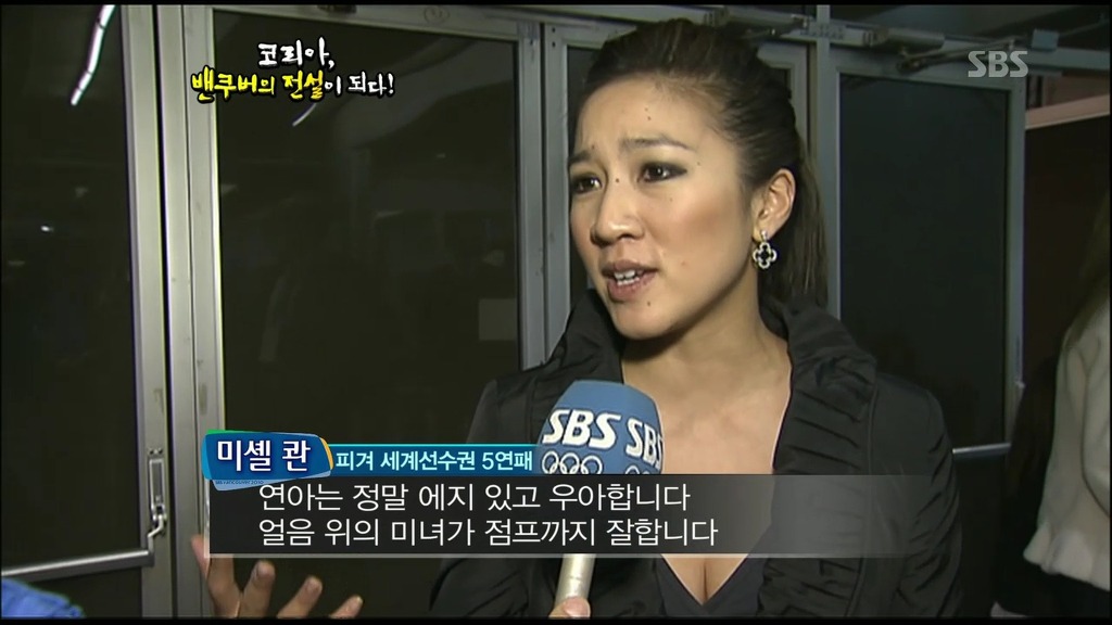 피겨계에서 김연아의 위치 | 인스티즈