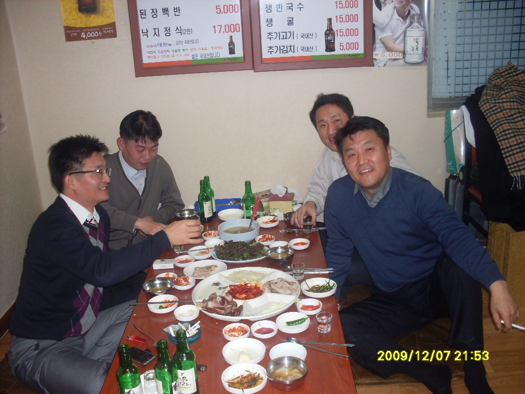 보쌈천하 이미지
