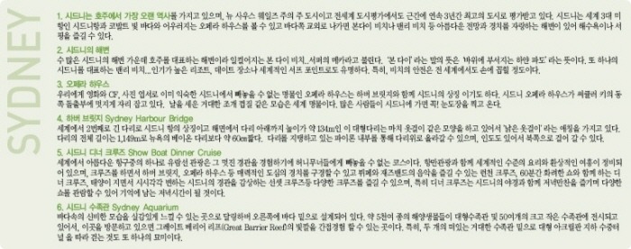 (주)자유투어 이미지