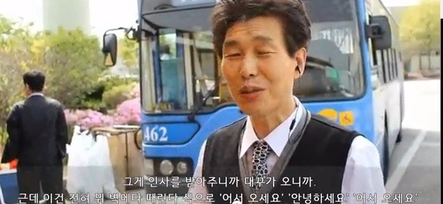 버스탈때 인사 한다vs안한다 | 인스티즈