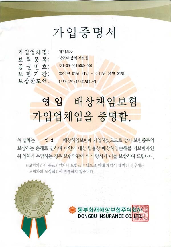 자연크린 이미지