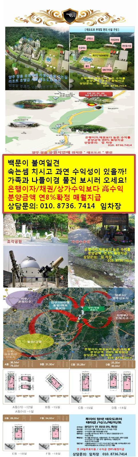 장흥레져산업 이미지