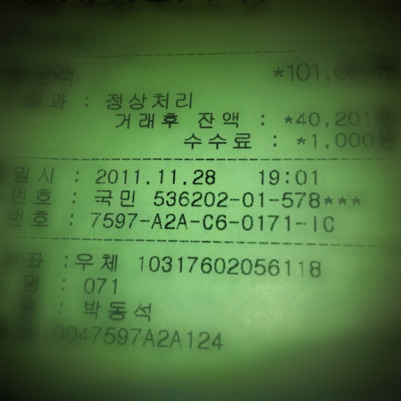 아이엠비지 이미지