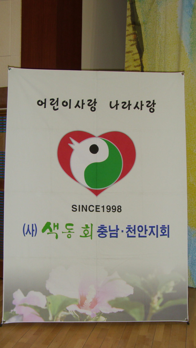 백석초등학교 이미지