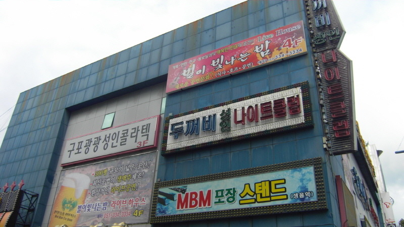 밤호프 이미지