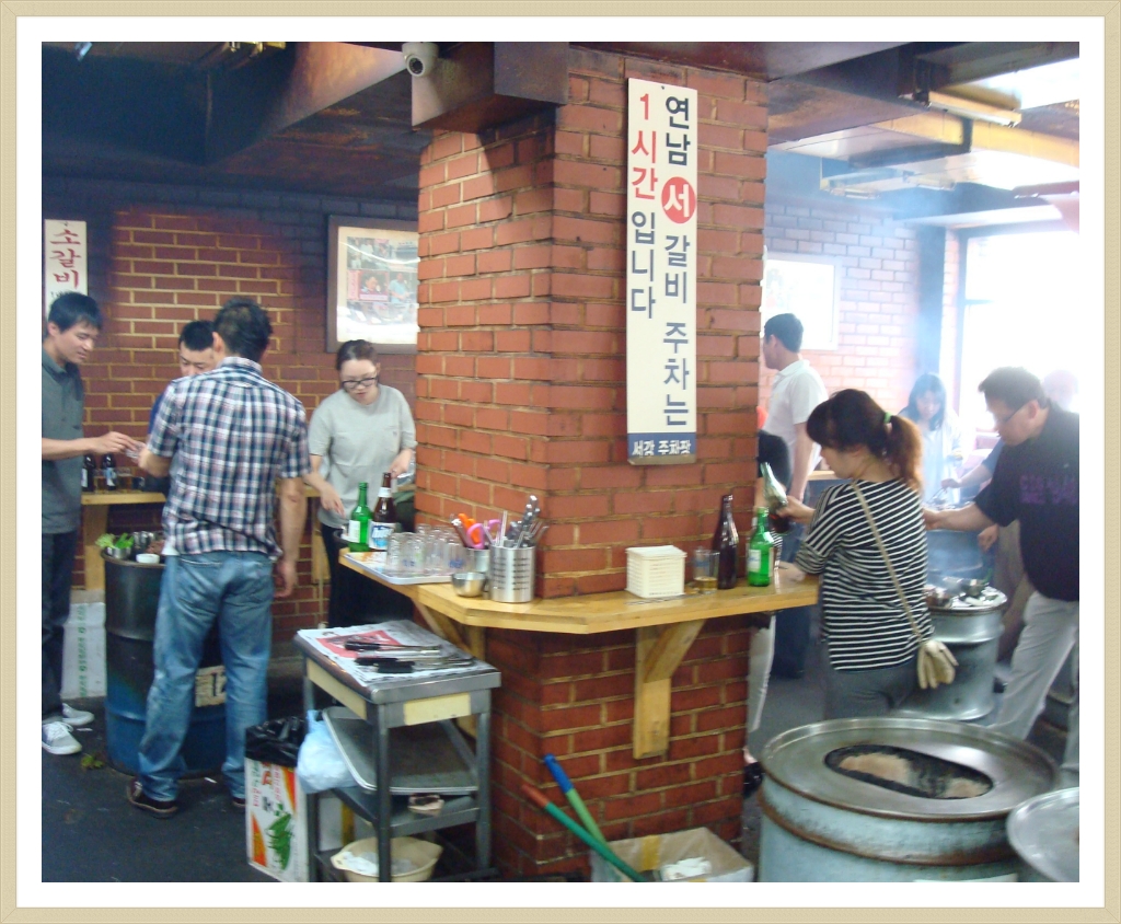 추억의서서갈비 이미지