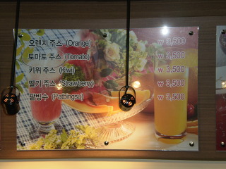 아모르커피 이미지