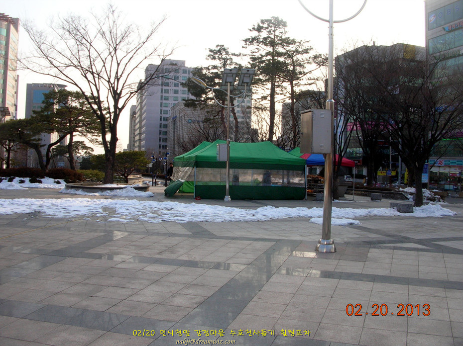 힐링포차 이미지