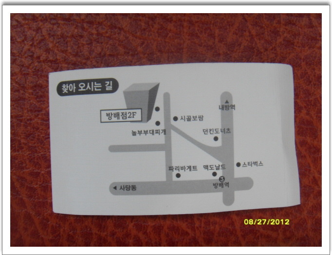 친구처럼호프 이미지