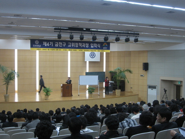 금천교육원 이미지