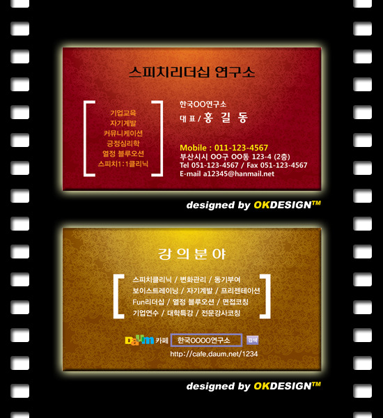 생각디자인연구소 이미지