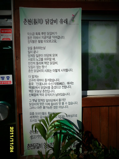 봄내골 이미지