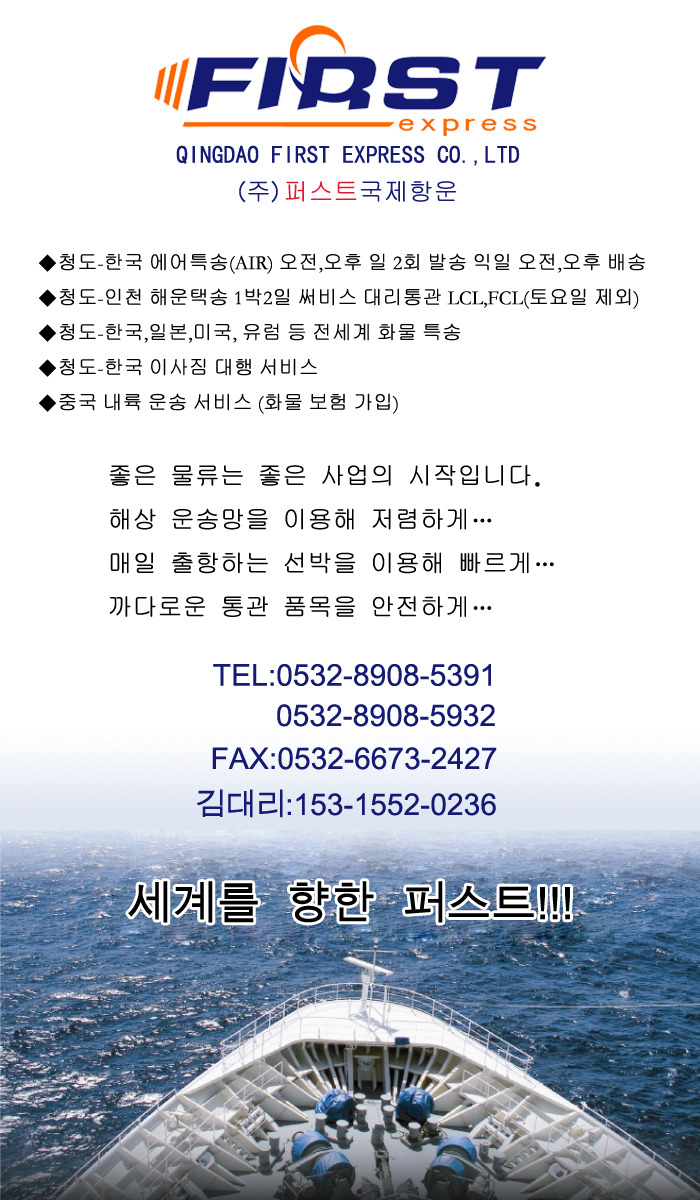 (주)에어퍼스트 이미지