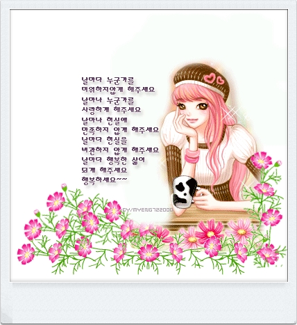 야보아스 이미지