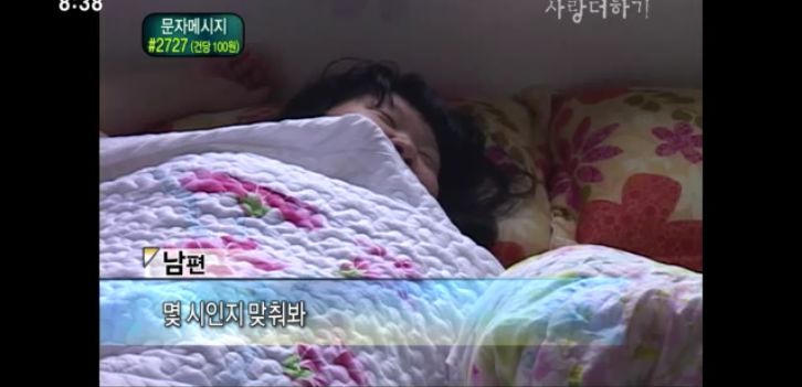 [생방송오늘아침] 충격부부 제2탄 스압엄청나긔ㅠㅠ | 인스티즈
