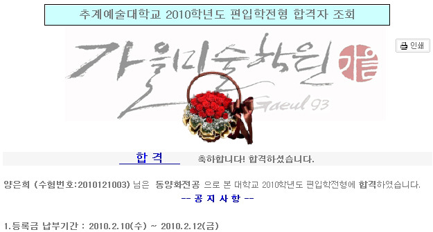 홍익미술전문학원 이미지