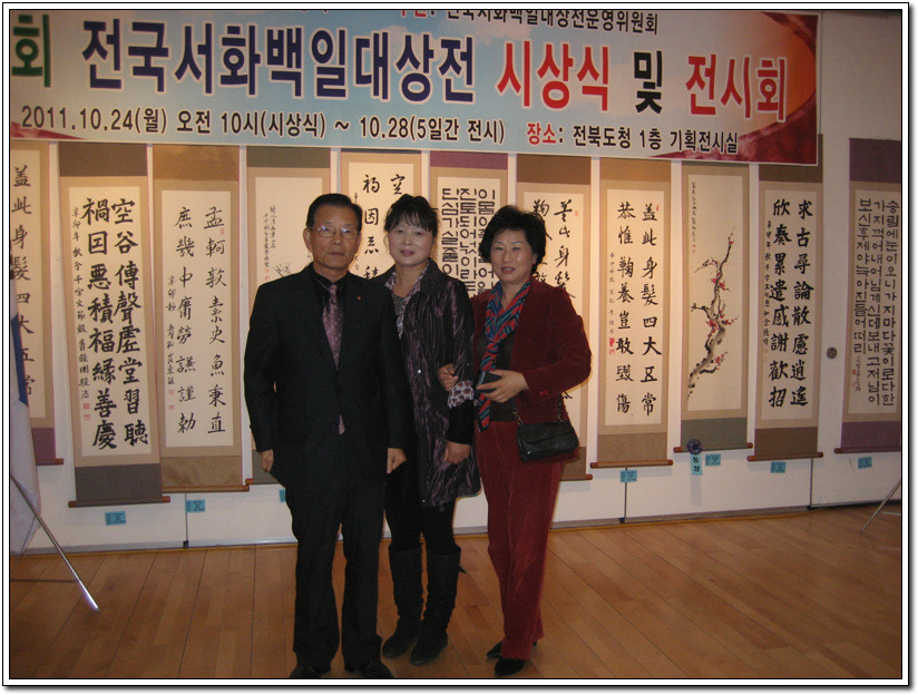 백일수산 이미지