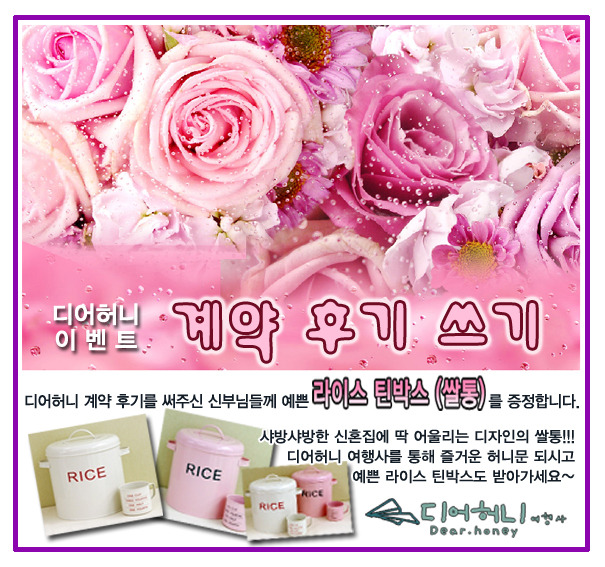 대화여행사 이미지