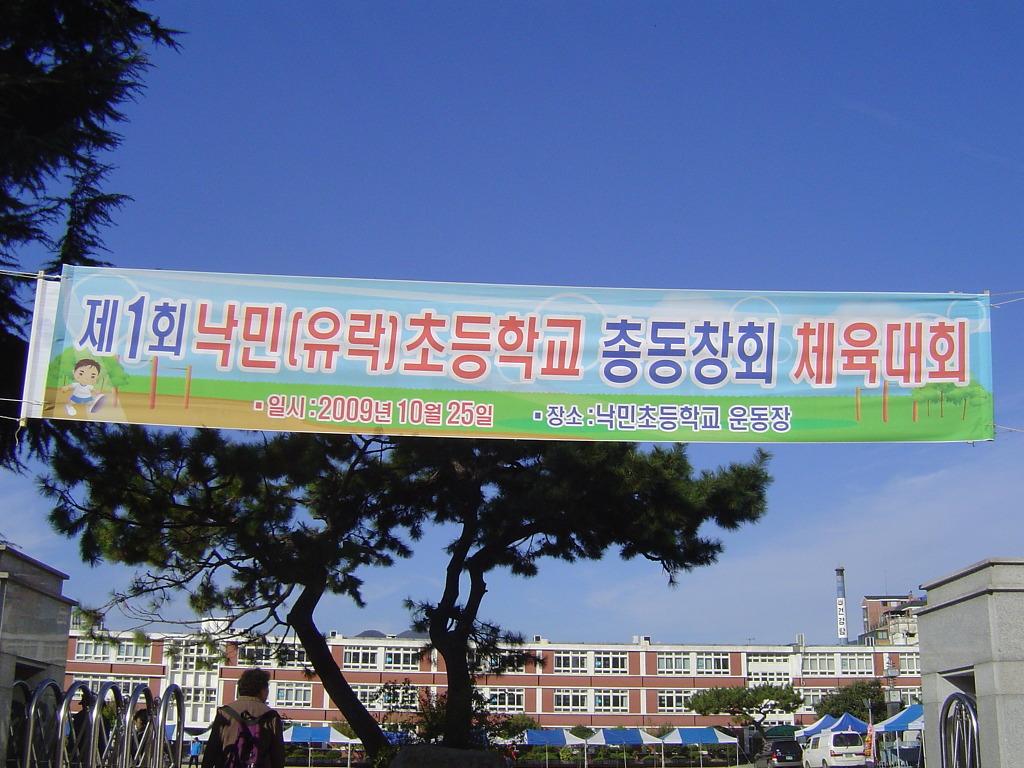 유락 이미지