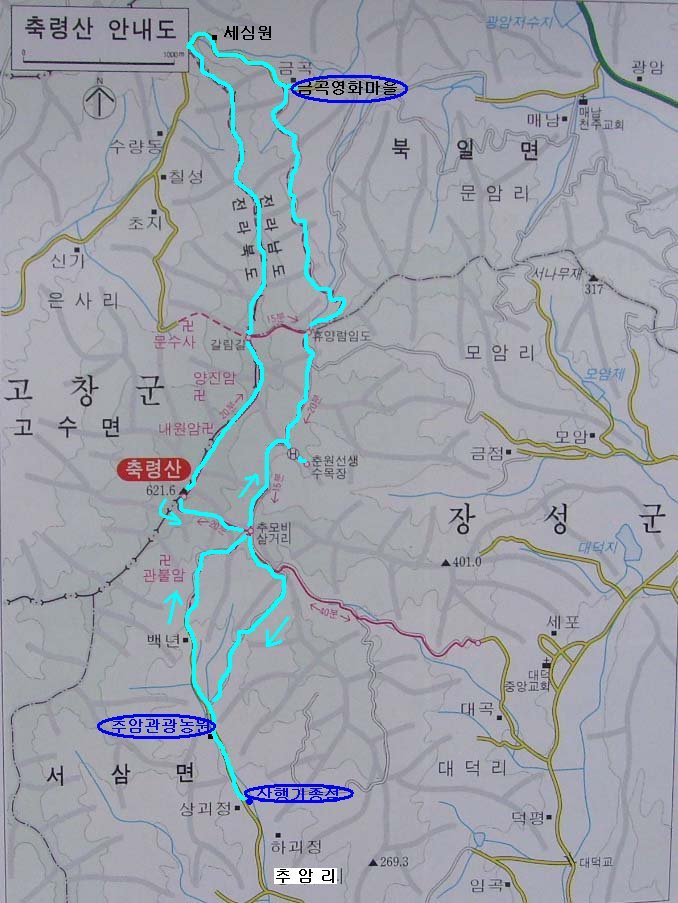 율촌 중앙마트 이미지