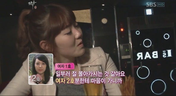 [짝] 역대 최고 찌질남 16기 남자5호 마지막탄 ㅋㅋㅋ | 인스티즈