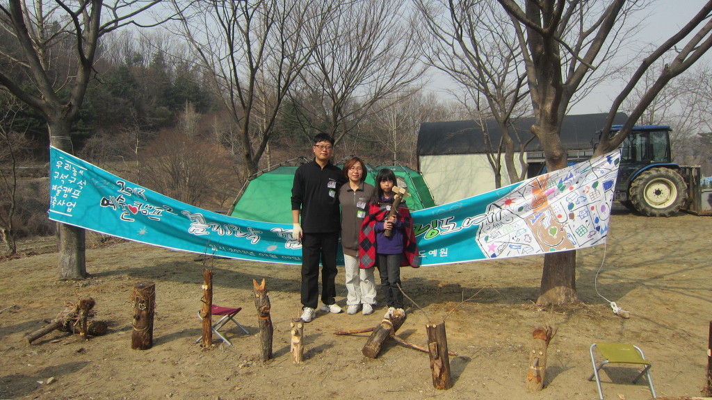 예랑도예원 이미지
