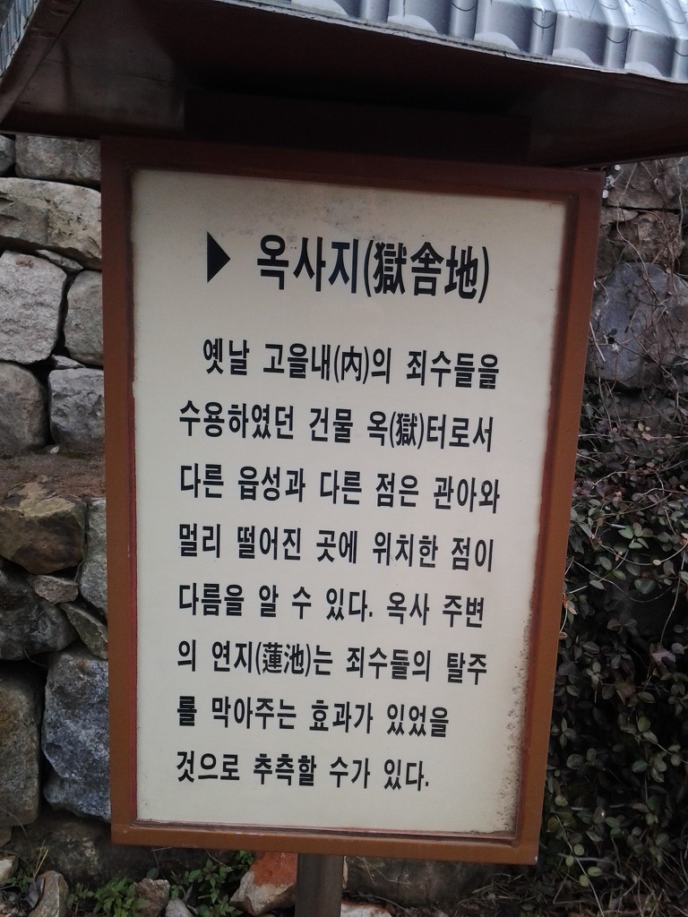 낙안성 이미지