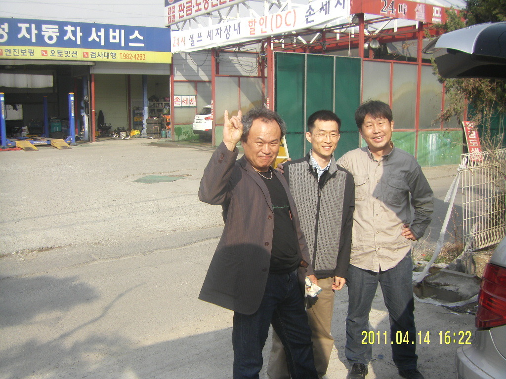 태성공업사 이미지
