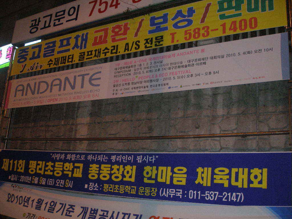 문화주유소 이미지