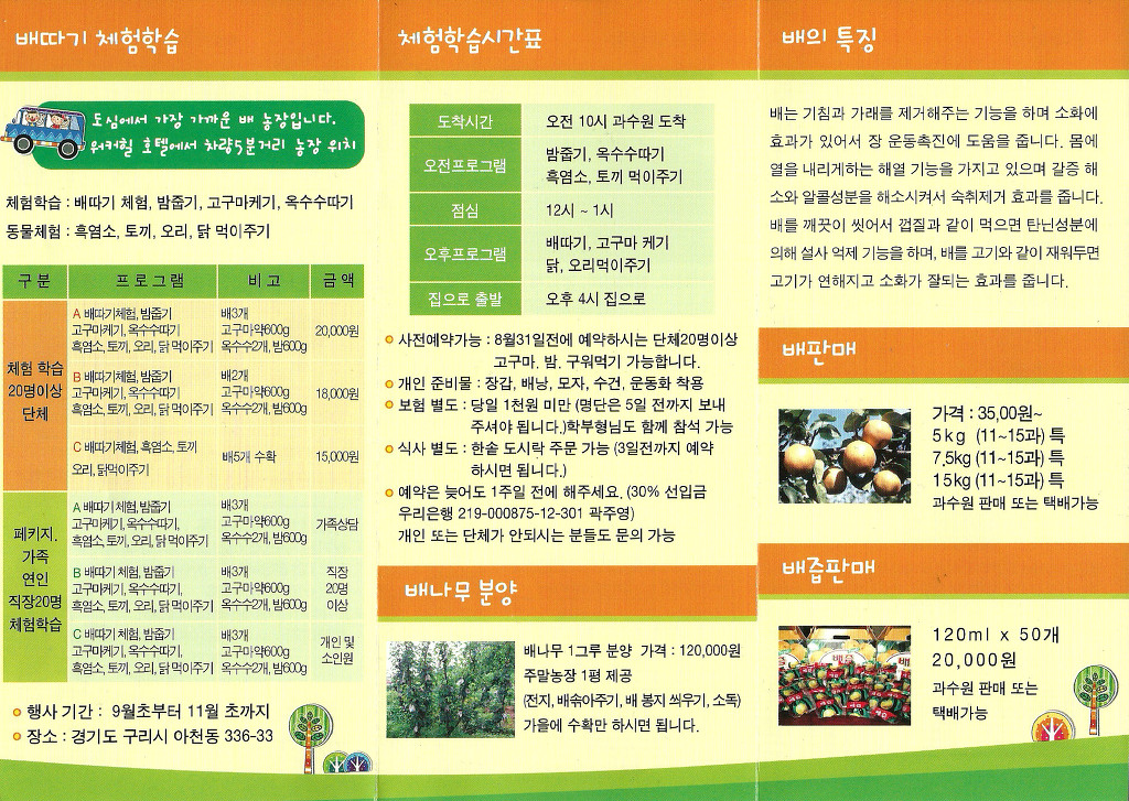 아이캠프 이미지
