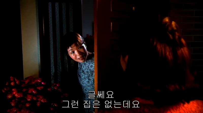 [영화] 혐오스런 마츠코의 일생 -11- | 인스티즈