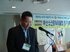 동림엔지니어링 이미지