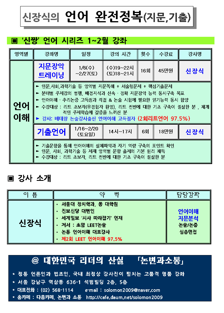 논변과소통 이미지
