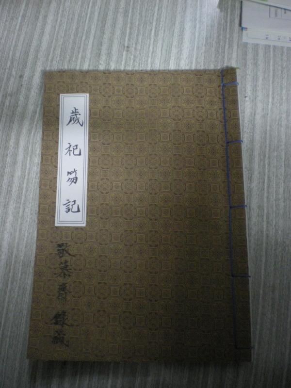 1620A8144CDCD9B5565986