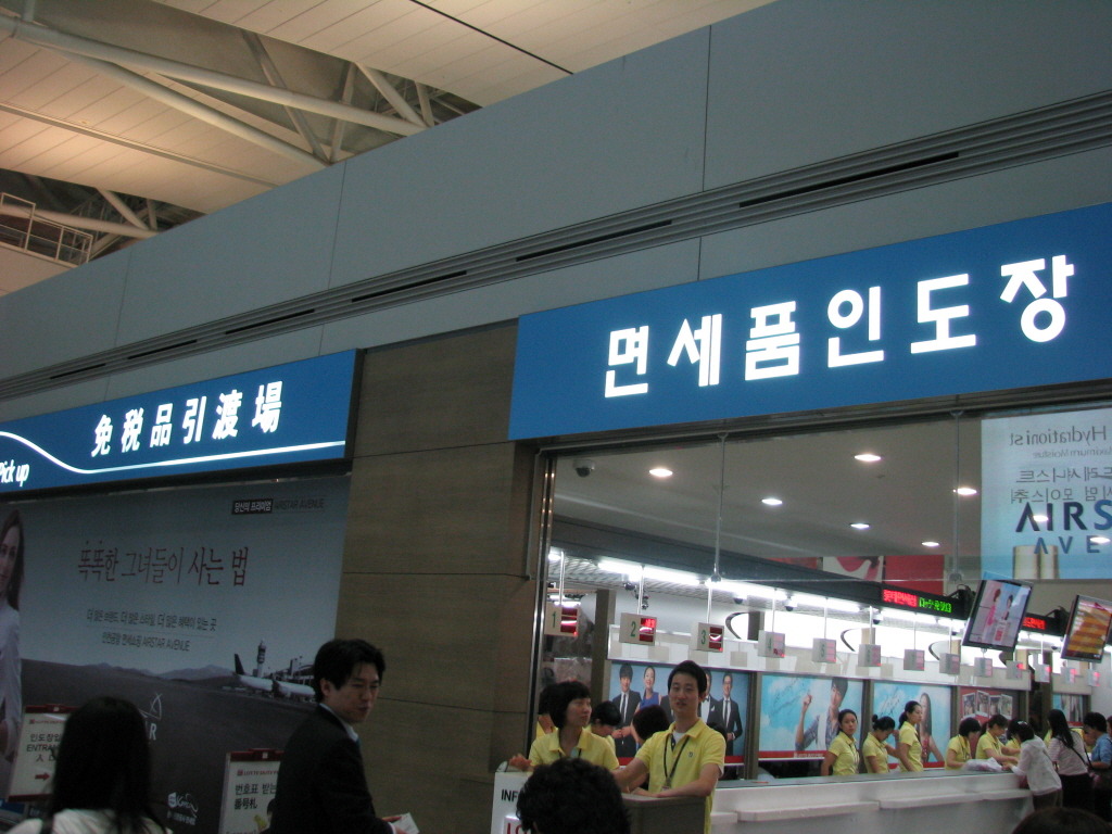 해외철도여행 - 철도산업정보센터