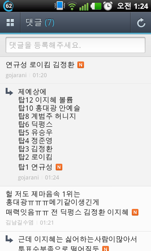 규성 이미지