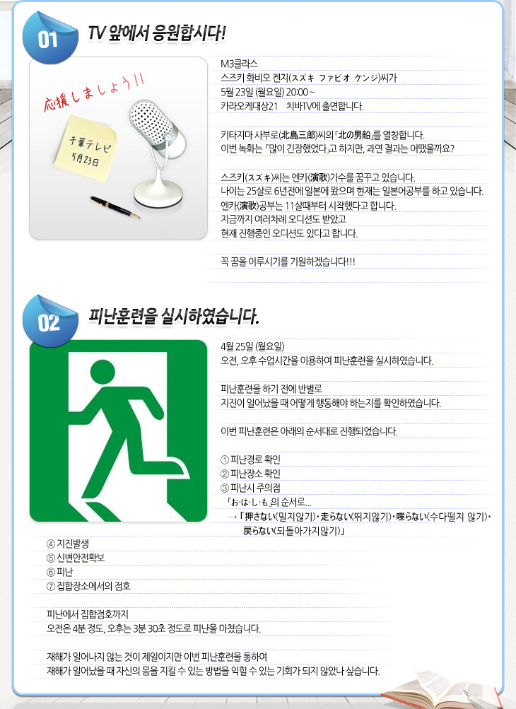 동유모닷컴 이미지