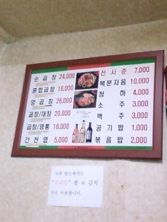 황주집 이미지