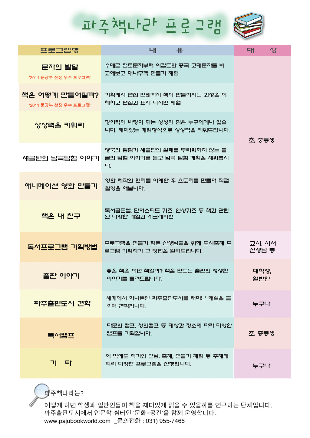 책나라 이미지