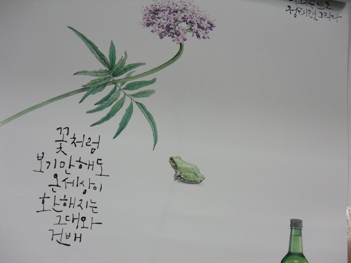 친구야 한잔하자 이미지