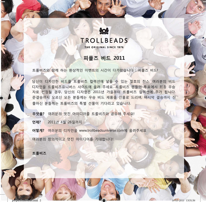 비즈디자인 이미지