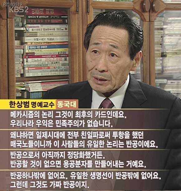 쟁이들 이미지
