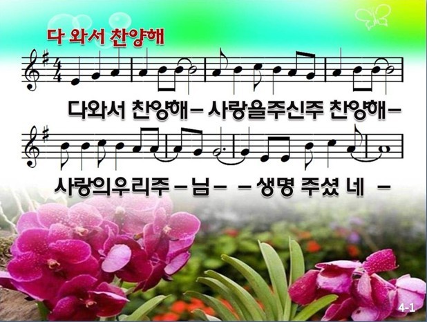 다와서 이미지