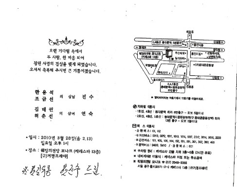 한길유통 이미지