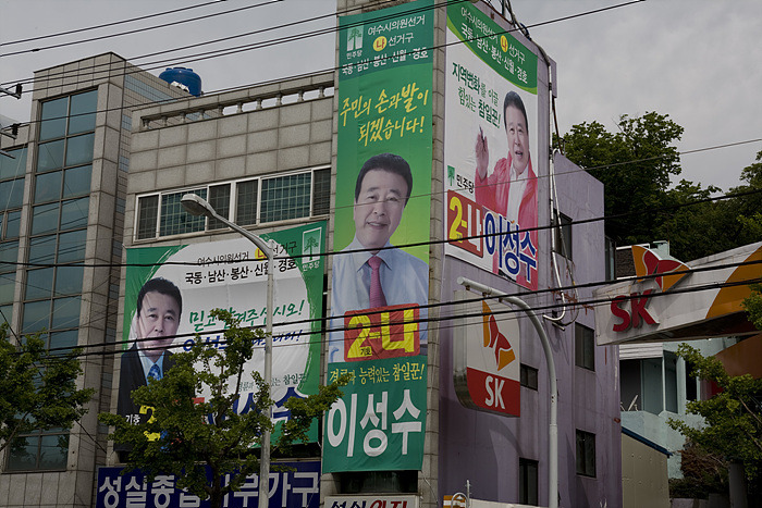 영진주유소 이미지