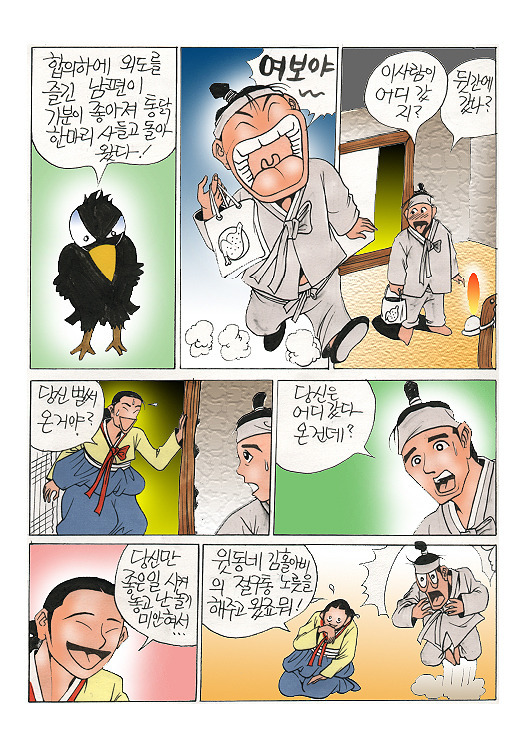 절구통 이미지
