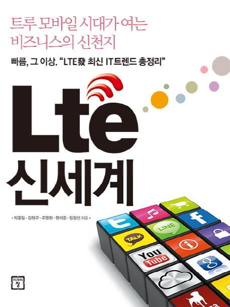 신세계통신 이미지