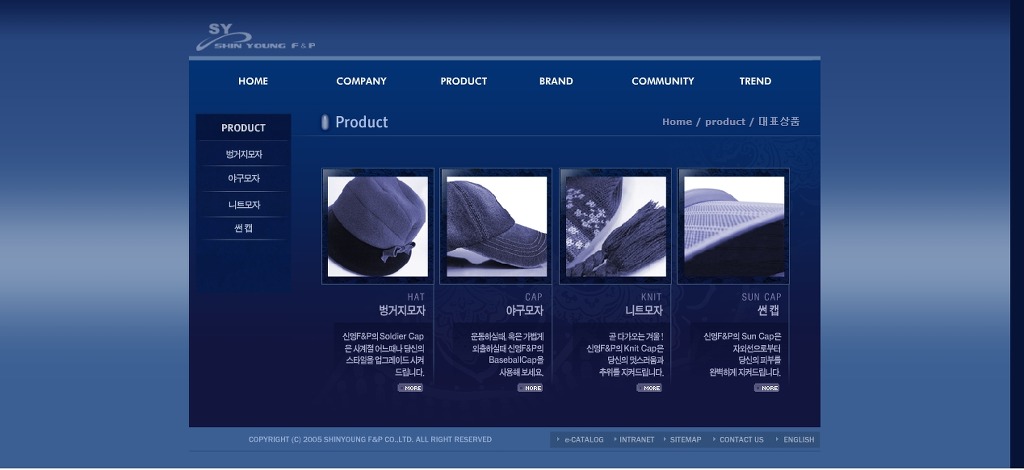 주식회사 믿음유통 이미지
