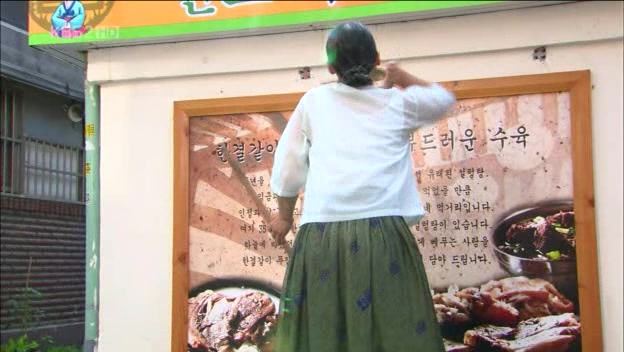 [단막극] 그만 모르는, 세상에서 가장 특이한 짝사랑정경호, 정유미 주연위대한 계춘빈 | 인스티즈