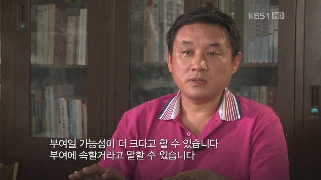 역사스페셜 대성동 가야고분 | 인스티즈